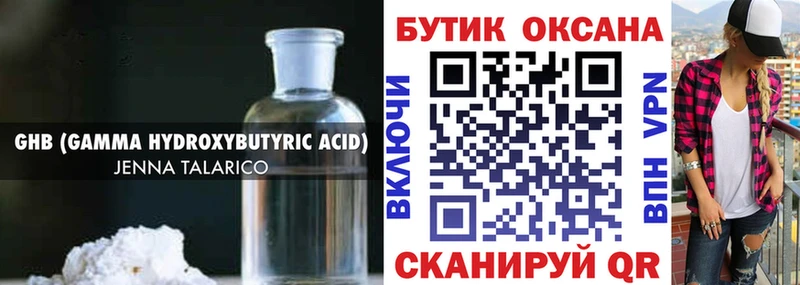 МЕГА ССЫЛКА  Чебоксары  Бутират буратино 