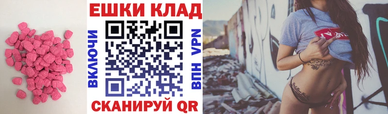 Экстази VHQ  цены наркотик  Чебоксары 