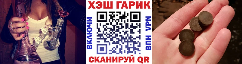 ГАШИШ 40% ТГК  Чебоксары 