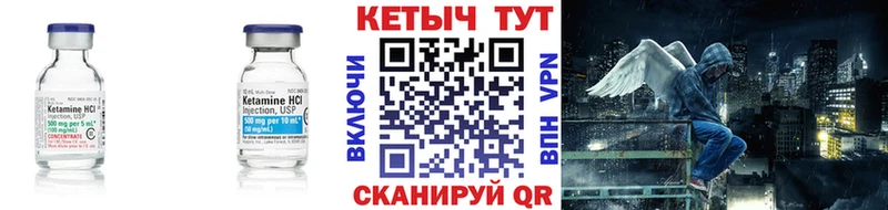 Кетамин VHQ  ОМГ ОМГ ТОР  Чебоксары 