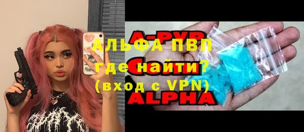 PSILOCYBIN Бугульма