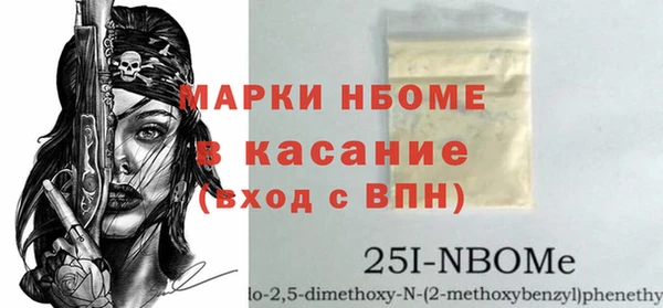 PSILOCYBIN Бугульма