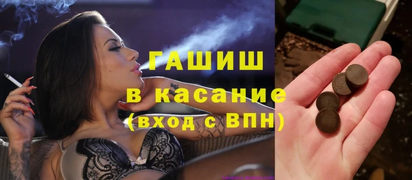 кокс Бронницы