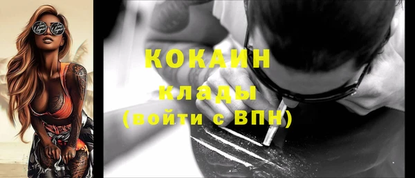кокс Бронницы
