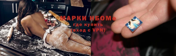 кокс Бронницы