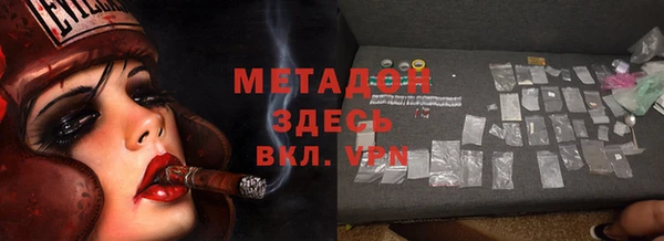 PSILOCYBIN Бугульма