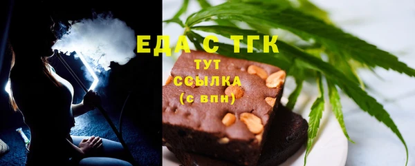 кокс Бронницы