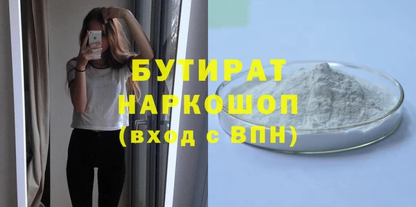 не бодяженный Бородино