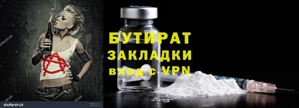 PSILOCYBIN Бугульма