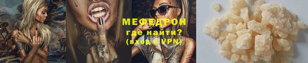 кокс Бронницы