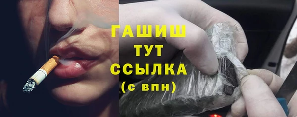 не бодяженный Бородино