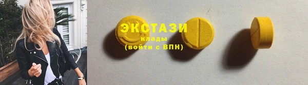 PSILOCYBIN Бугульма