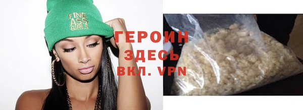 не бодяженный Бородино