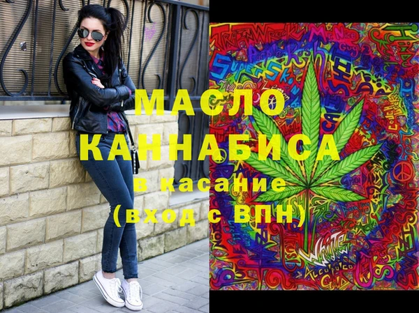 PSILOCYBIN Бугульма