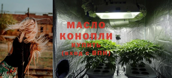 кокс Бронницы