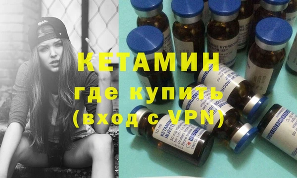 кокс Бронницы
