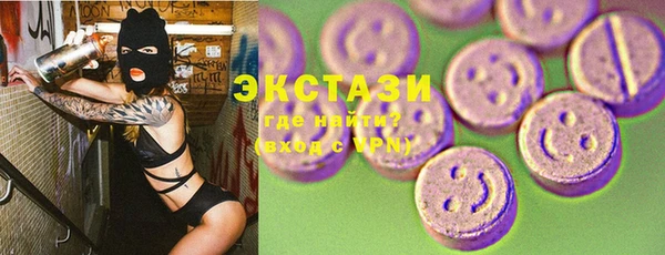 PSILOCYBIN Бугульма