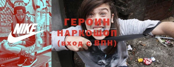 не бодяженный Бородино