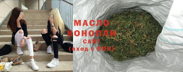 PSILOCYBIN Бугульма