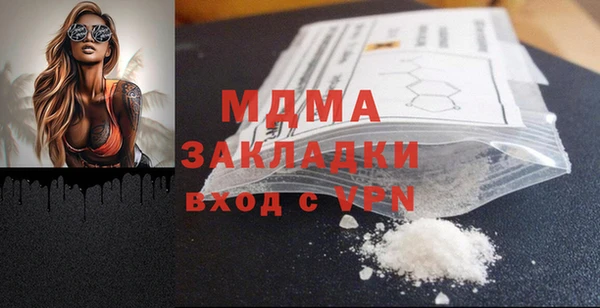 PSILOCYBIN Бугульма