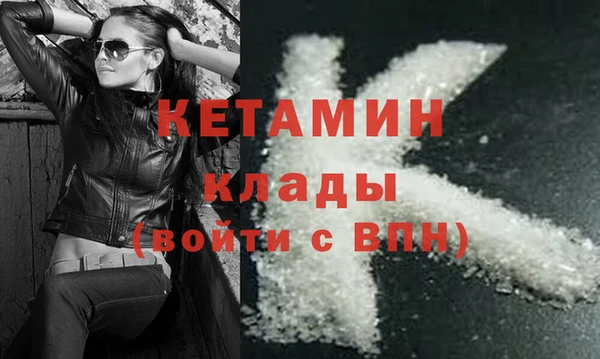 PSILOCYBIN Бугульма