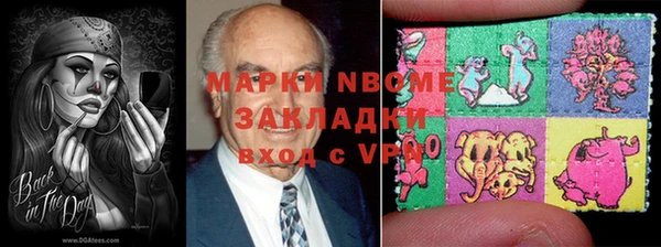 не бодяженный Бородино