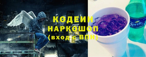 не бодяженный Бородино