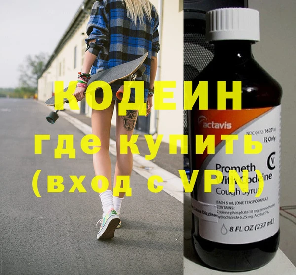 не бодяженный Бородино