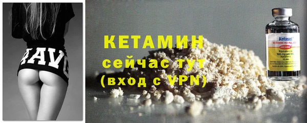 кокс Бронницы