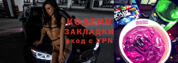 кокс Бронницы