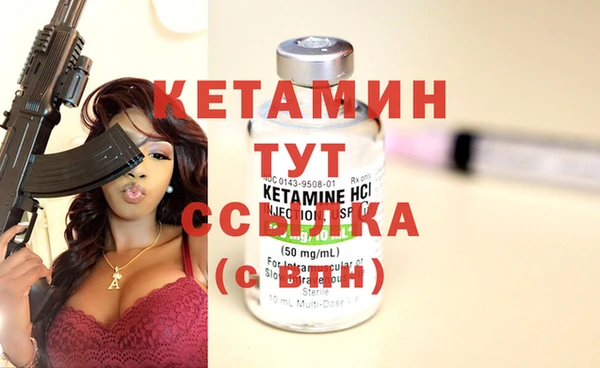 не бодяженный Бородино