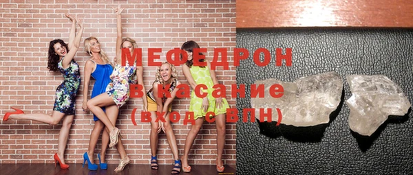 не бодяженный Бородино