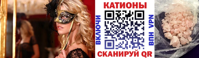 Мефедрон кристаллы  дарнет шоп  Чебоксары 