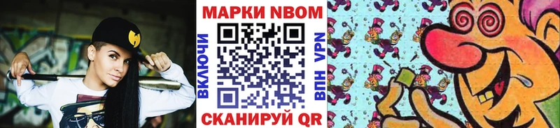 наркота  Чебоксары  Марки NBOMe 1,5мг 