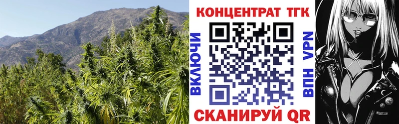 Дистиллят ТГК гашишное масло  где купить наркотик  Чебоксары 