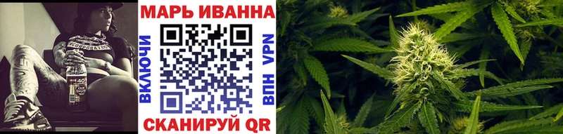 купить наркотики сайты  Чебоксары  Канабис конопля 